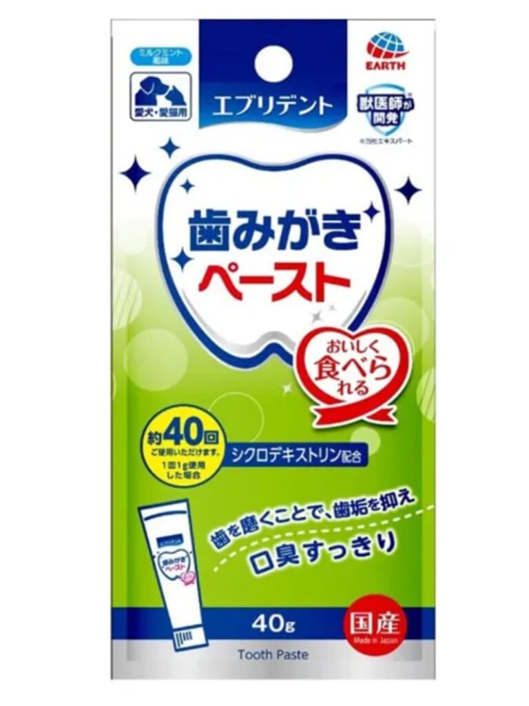 エブリデント 歯みがきペースト