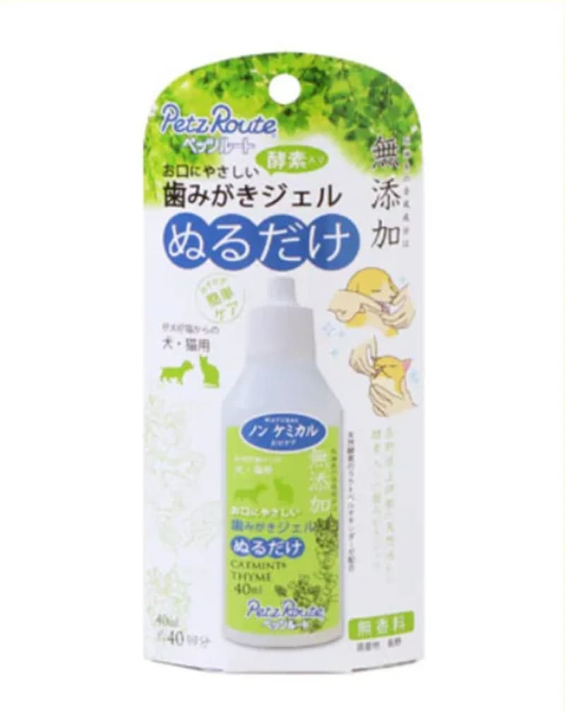 ペッツルートお口にやさしい酵素入り歯みがきジェル