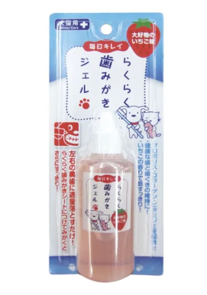 スーパーキャットらくらく歯みがきジェル