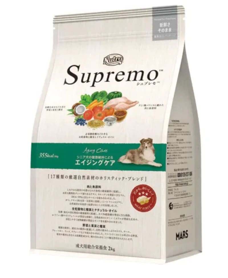 ニュートロ シュプレモ エイジングケア