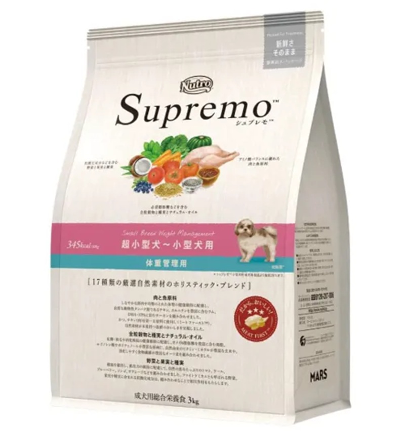 ニュートロ シュプレモ 超小型犬～小型犬用 体重管理用
