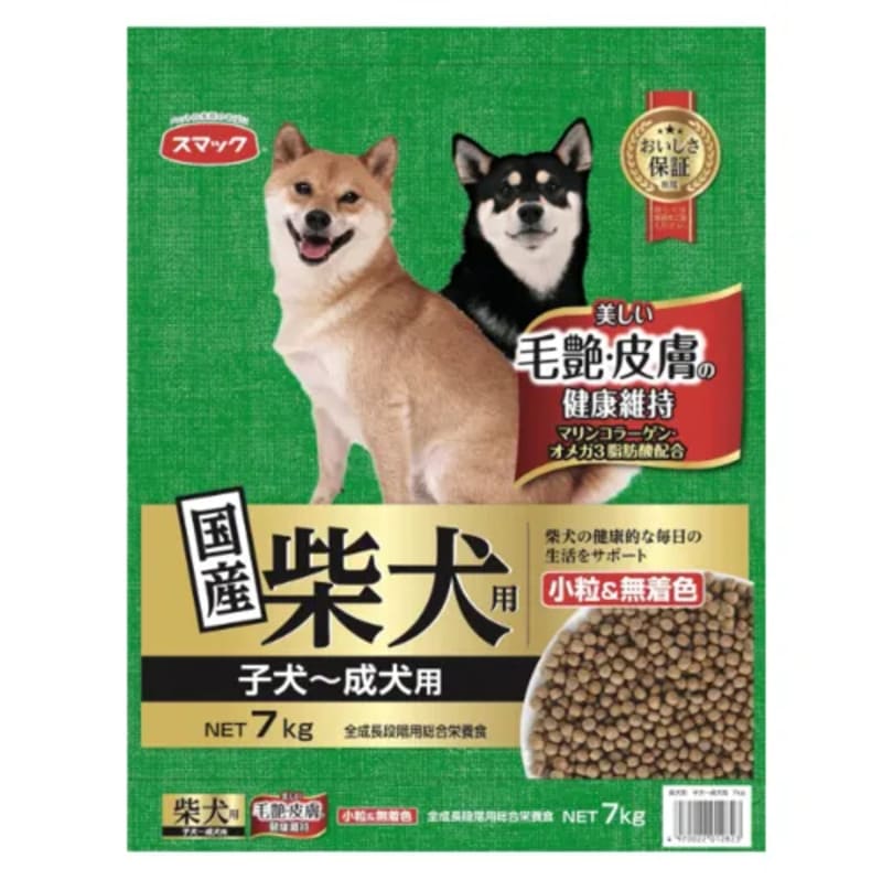 スマック 柴犬用 子犬～成犬用