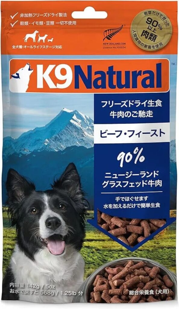 K9ナチュラル ビーフ・フィースト
