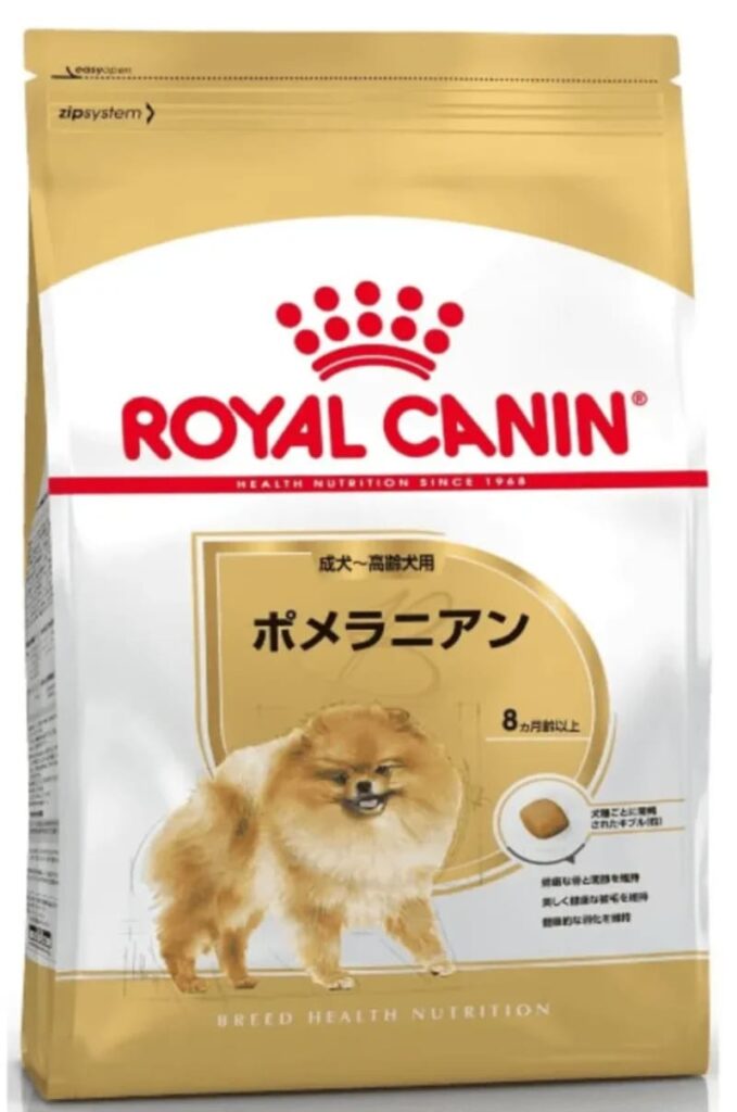 ロイヤルカナン ポメラニアン 成犬～高齢犬用