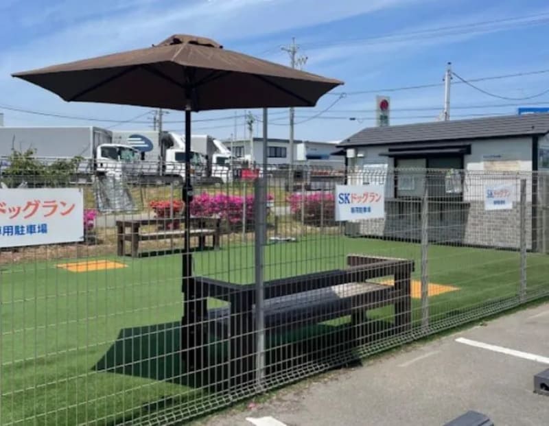 【愛知県西尾市】SKドッグランヒル