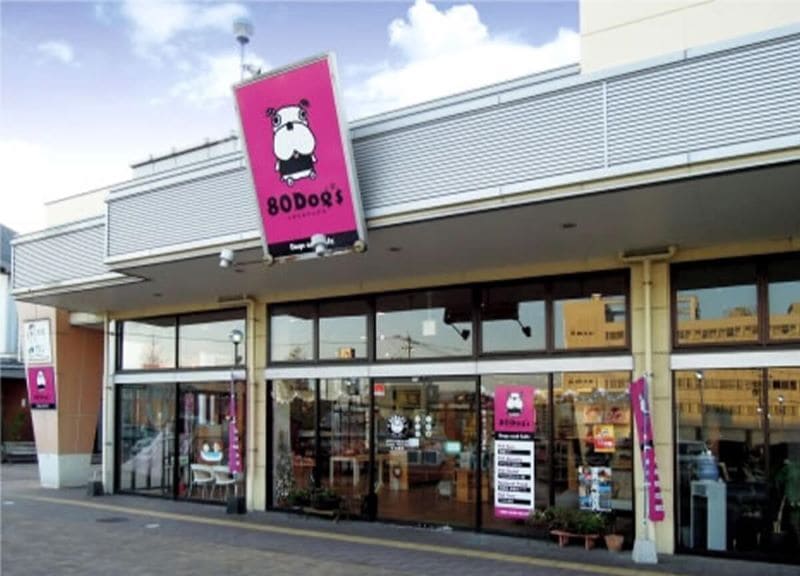 【福岡市東区】 80Dog’s(ハチマルドッグス)　八田店