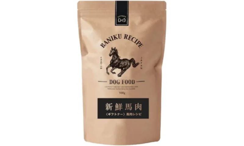 ギフトナー 馬肉レシピ