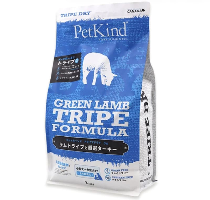 グリーンラムトライプ