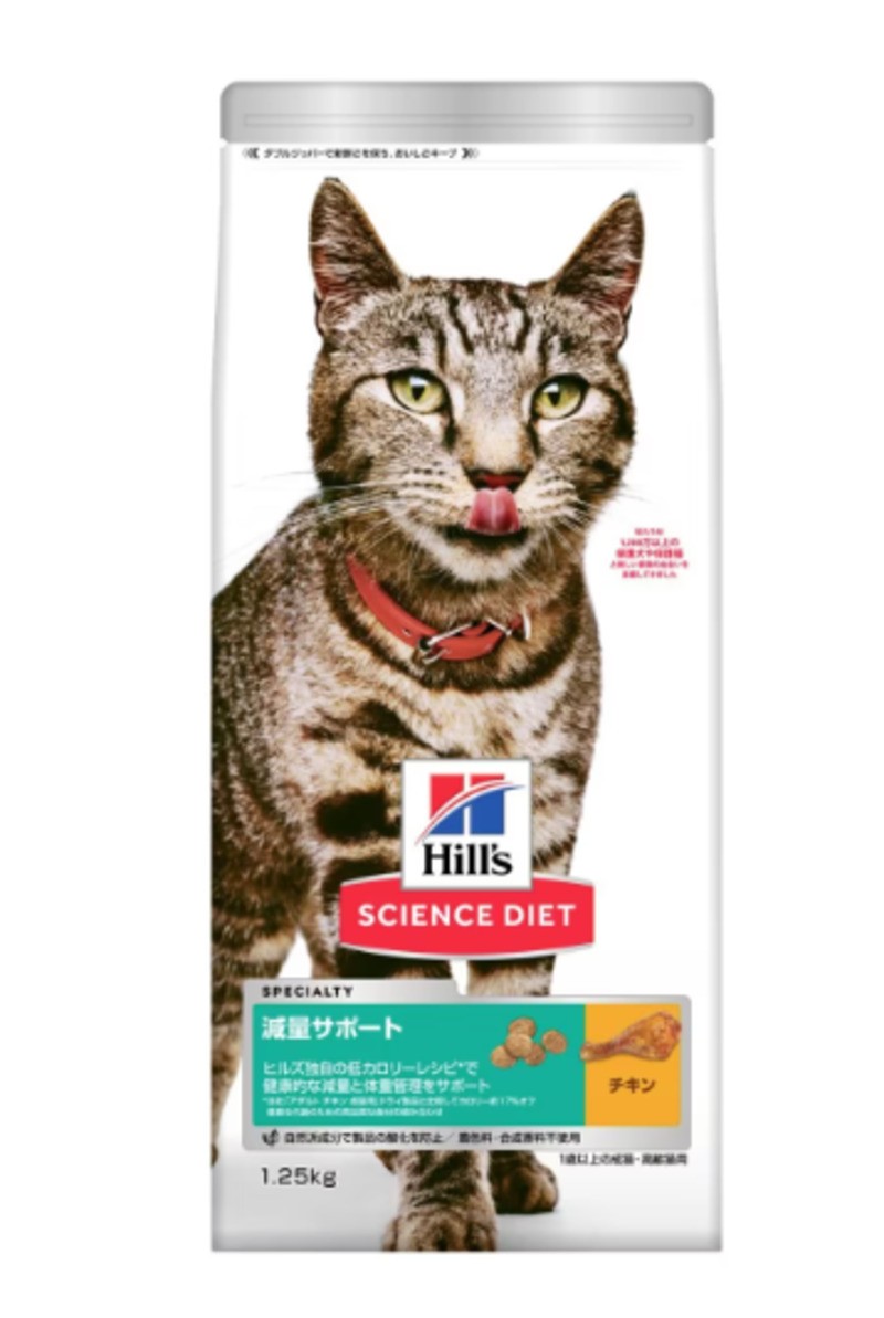 ヒルズ サイエンス・ダイエット 減量サポート 1歳以上の成猫・高齢猫用 チキン