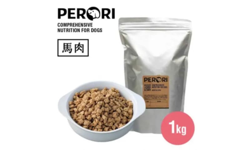 ドッグフードPERORI
