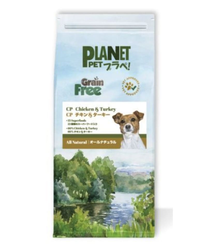 プラペCP チキン&ターキー