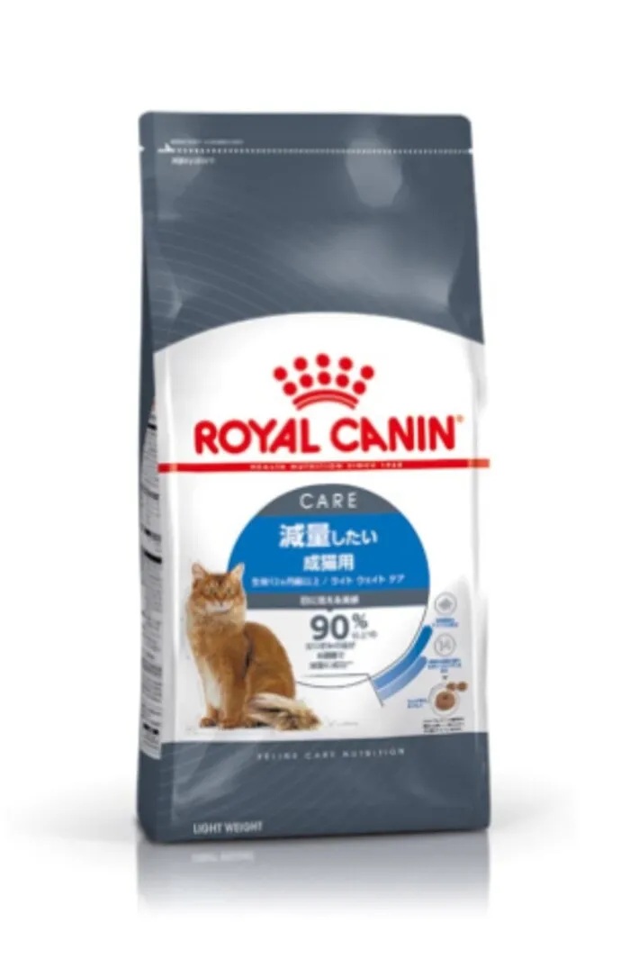 ロイヤルカナン ライトウェイトケア（減量したい猫専用フード 成猫用）