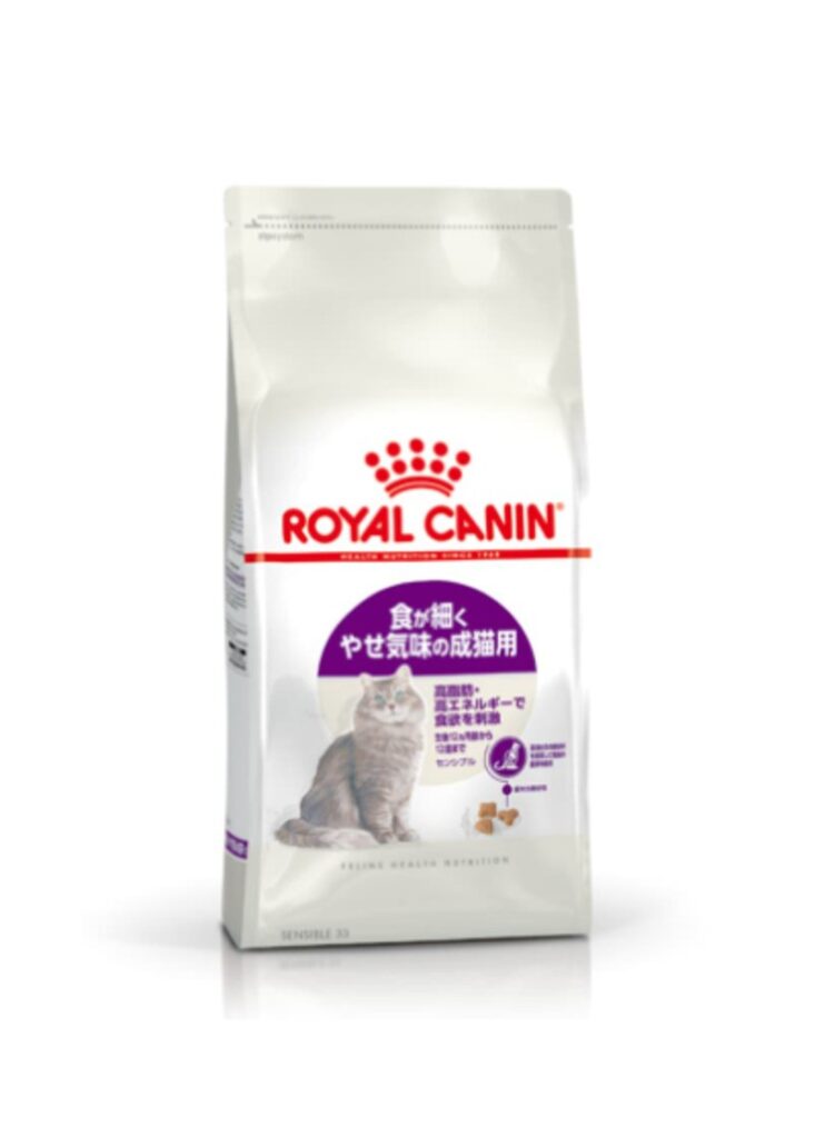 ロイヤルカナン センシブル（食が細い猫専用フード 成猫用）