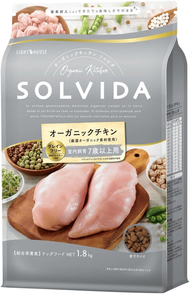 ソルビダ グレインフリー 室内飼育 チキン 7歳以上