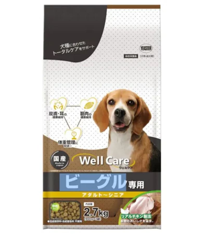 ウェルケア ビーグル専用
