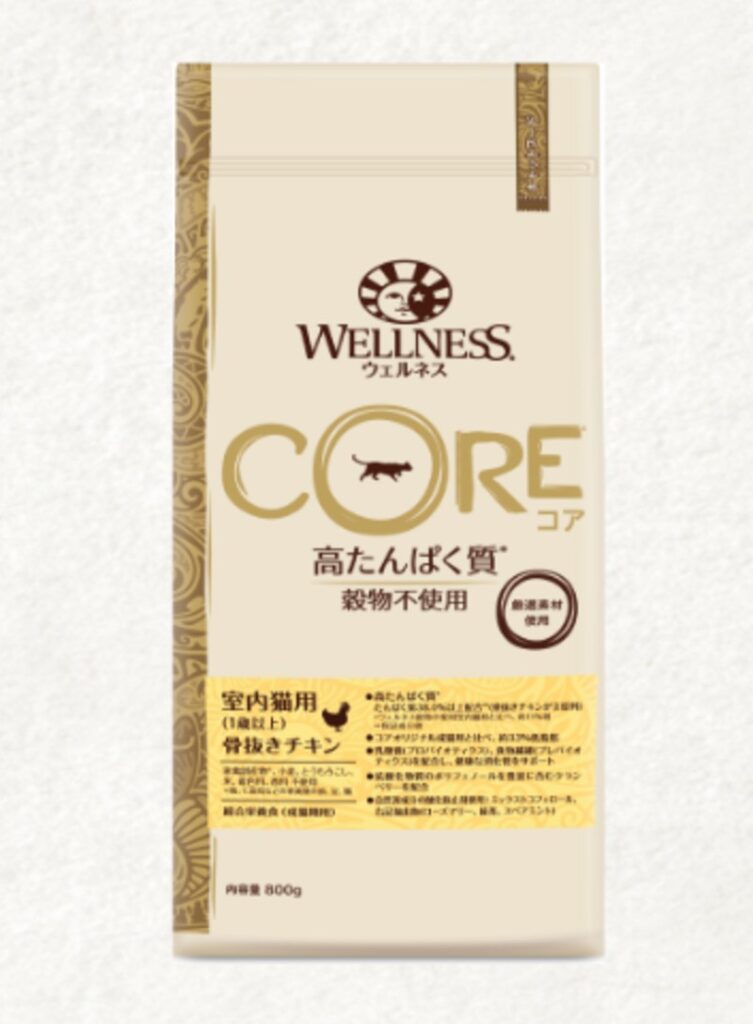 ウェルネス コア（高たんぱく質・穀物不使用）室内猫用（1歳以上）骨抜きチキン