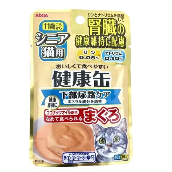 健康缶パウチ シニア猫用 下部尿路ケア