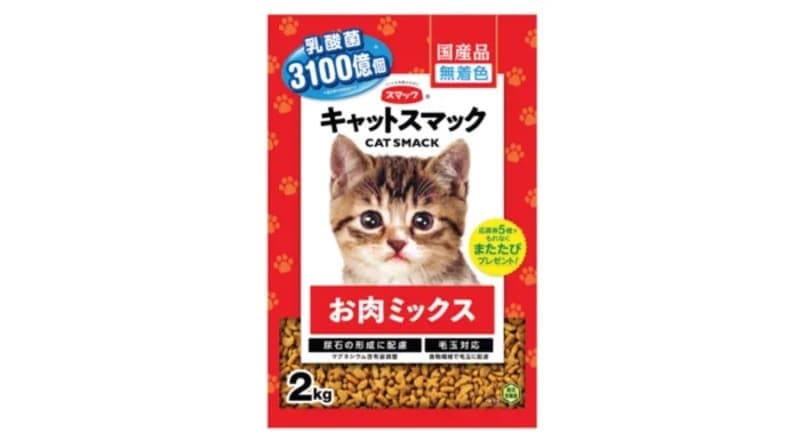 キャットスマック お肉ミックス
