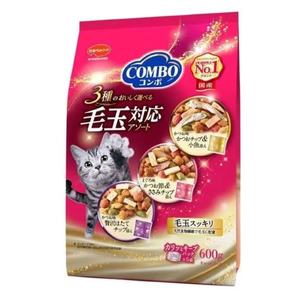 コンボ キャット 毛玉対応アソート