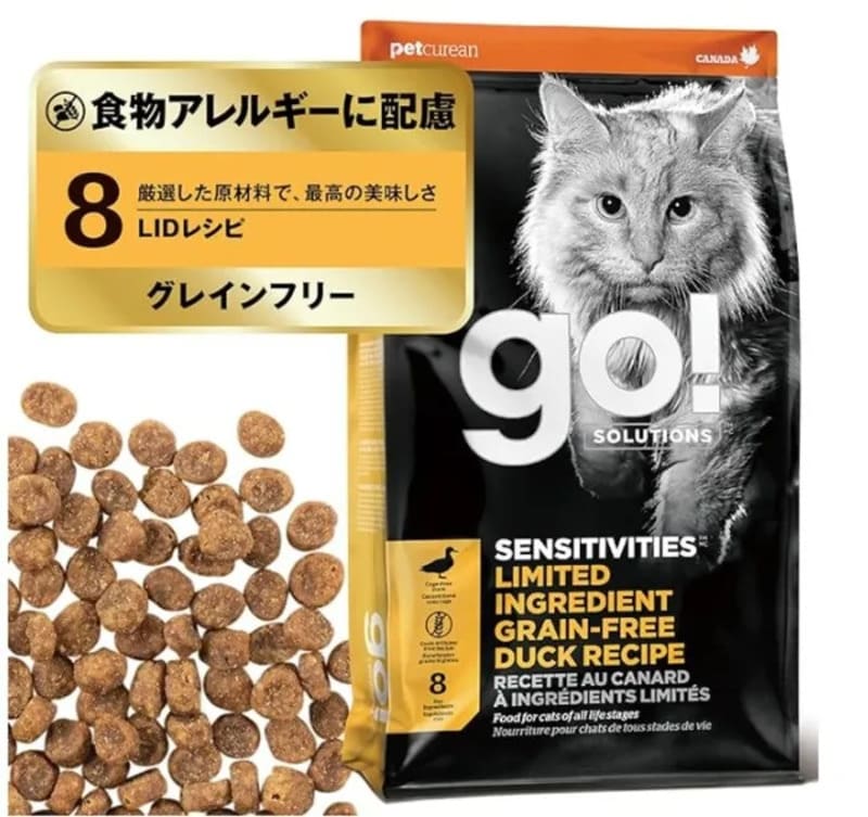 GO! SOLUTIONS センシティブLID ダックキャット