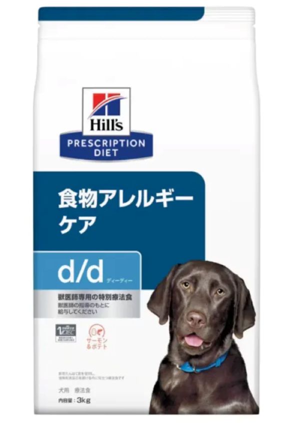 ヒルズ 食事療法食 犬用 d/d サーモン＆ポテト 食物アレルギーケア ドライ