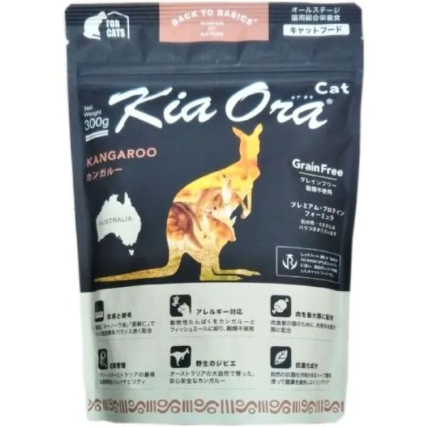 KiaOra（キアオラ）キャットフード カンガルー