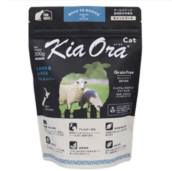 KiaOra CAT（キアオラキャット）ラム＆レバー