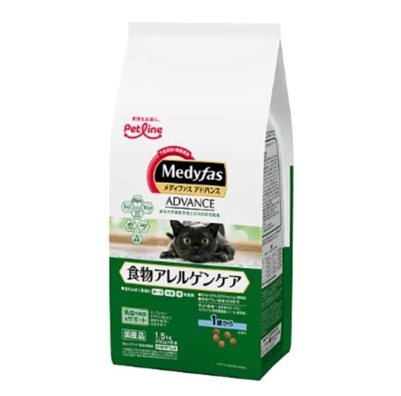 メディファス アドバンス 食物アレルゲンケア 1歳から