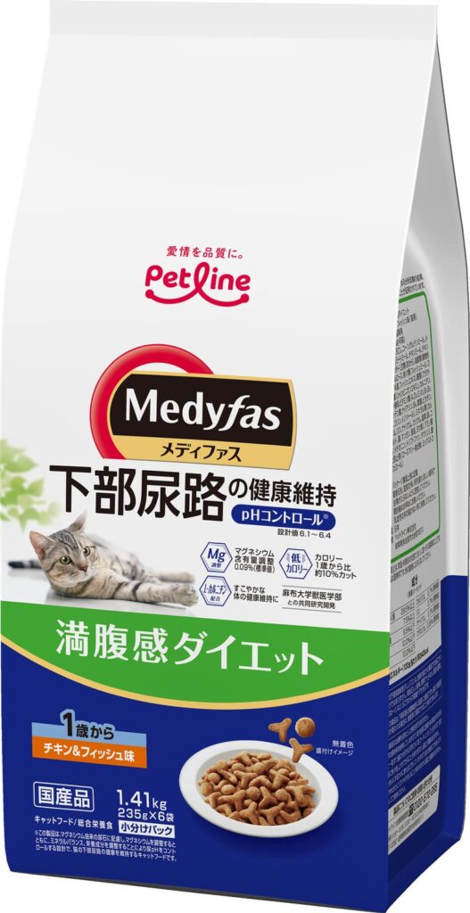 Medyfas（メディファス）満腹感ダイエット 1歳から