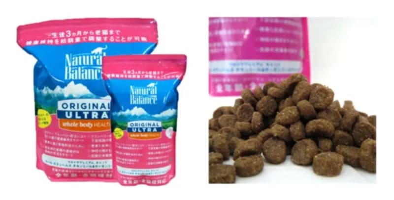 ナチュラルバランス ホールボディヘルス キャットフード