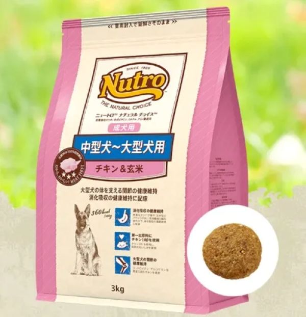 ニュートロ ナチュラル チョイス 中型犬～大型犬用 成犬用 チキン＆玄米