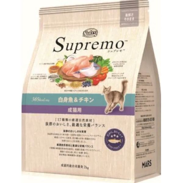 ニュートロキャット