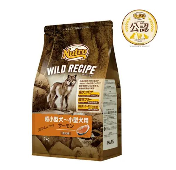 ワイルド レシピ　超小型犬～小型犬用 サーモン