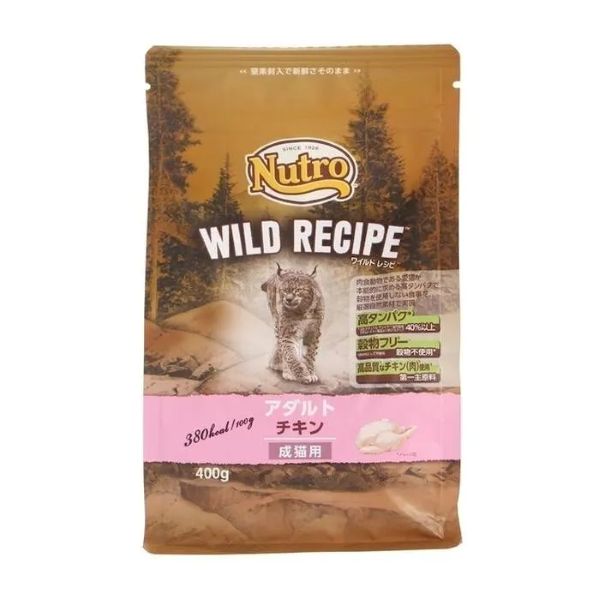 ニュートロ　キャット