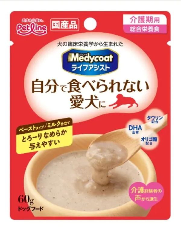 ペットライン メディコート ライフアシスト 介護期用