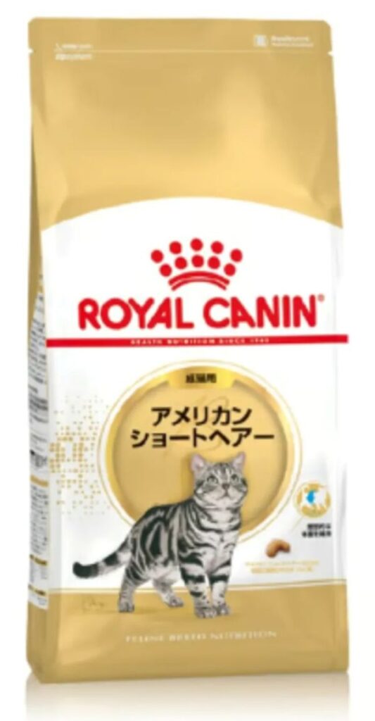 ロイヤルカナン　アメリカンショートヘア