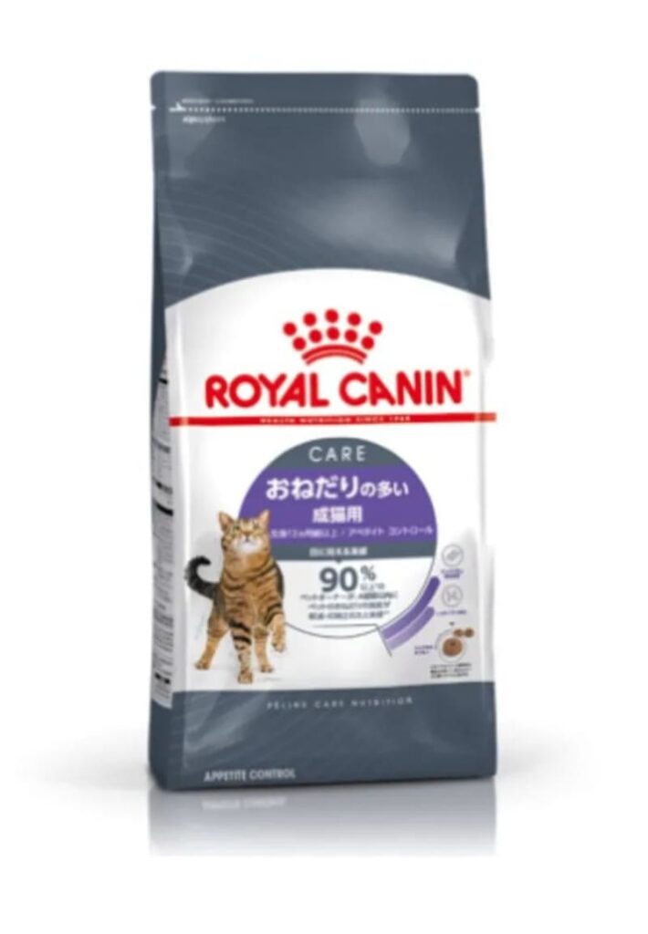 ロイヤルカナン アペタイト コントロール（食欲旺盛な成猫用）