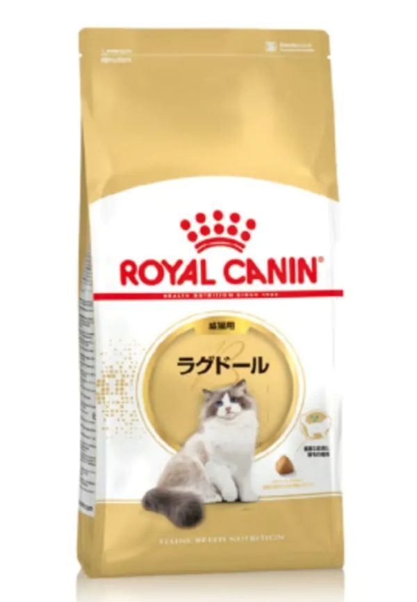 ロイヤルカナン ラグドール 専用フード