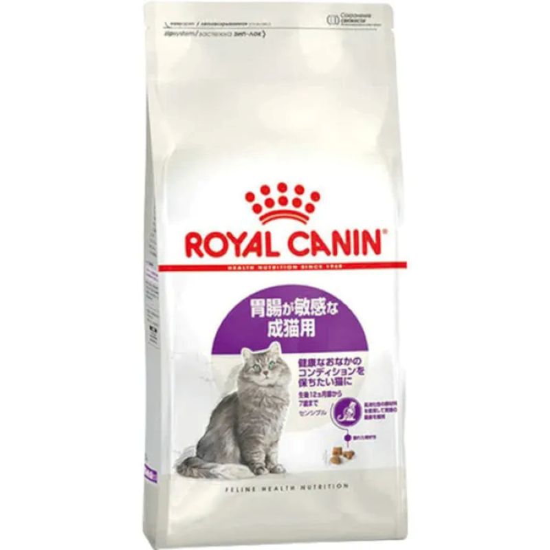 ロイヤルカナン センシブル（食が細い猫専用フード 成猫用）
