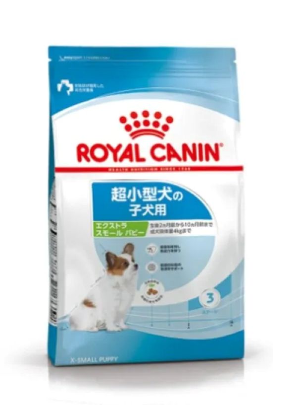 ロイヤルカナン　子犬