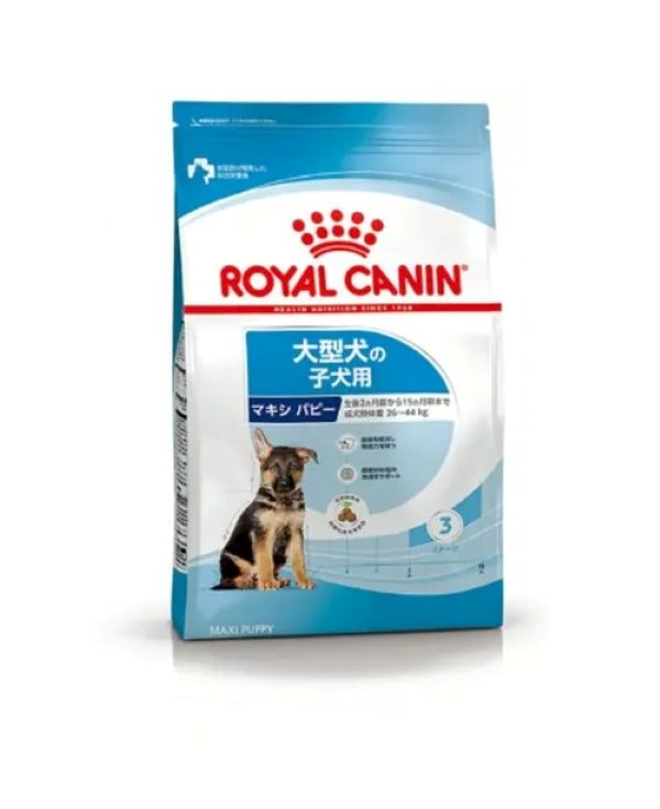 ロイヤルカナン マキシ パピー