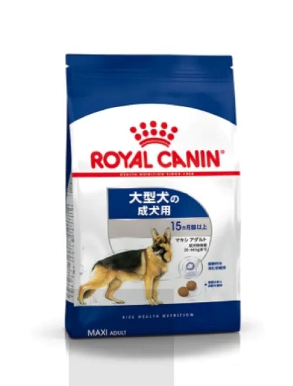 ロイヤルカナン マキシ アダルト