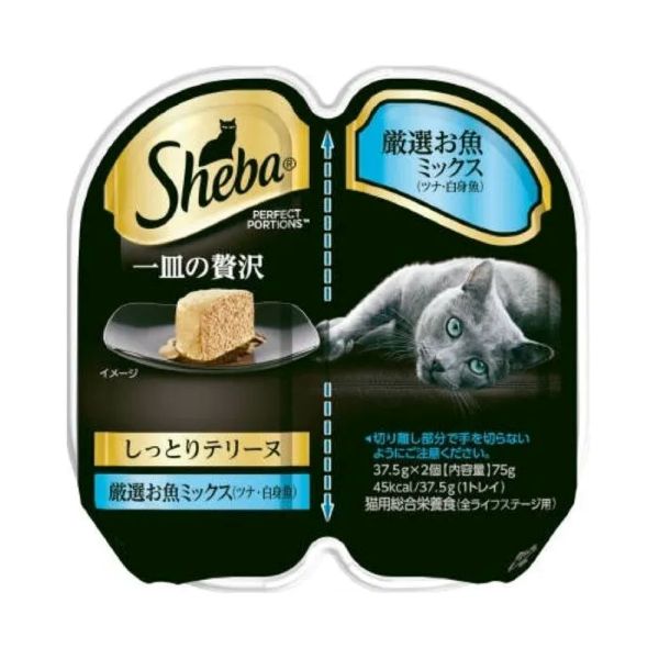 シーバ 一皿の贅沢 とろっとフレーク 厳選お魚ミックス