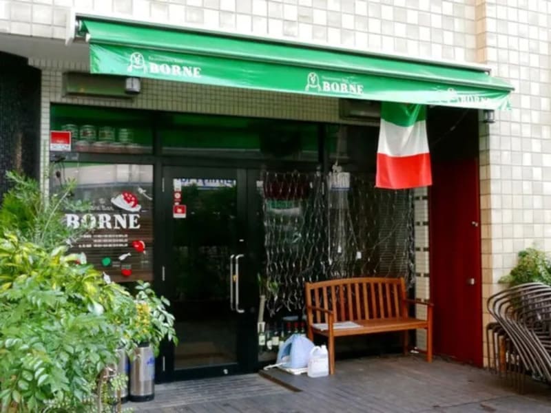 レストランバー ボルネ