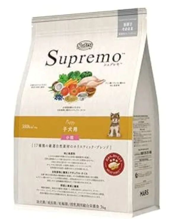 ニュートロ　子犬