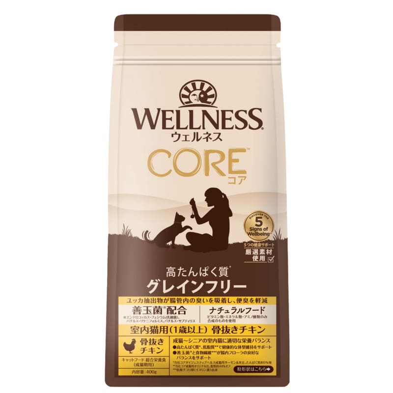ウェルネスコア（高たんぱく質・穀物不使用）室内猫用（1歳以上）骨抜きチキン