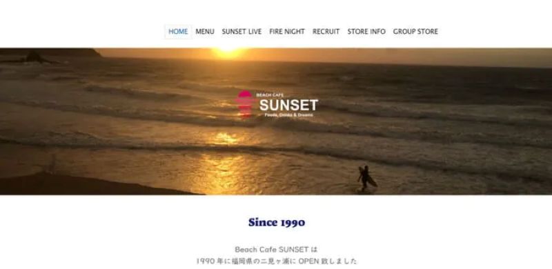 Beach cafe Sunset（ビーチカフェ・サンセット）