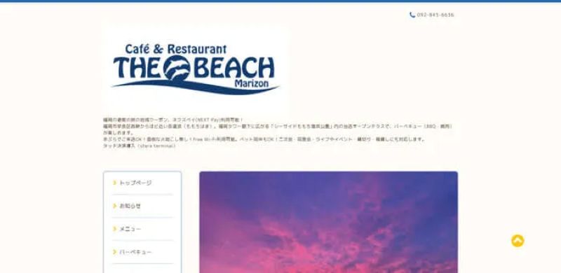 THE BEACH（ザビーチ）