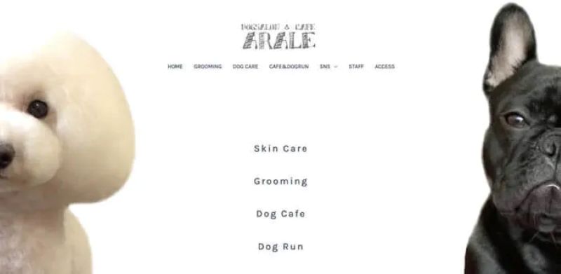 ドッグサロン＆カフェ アラレ（遠賀郡芦屋町）