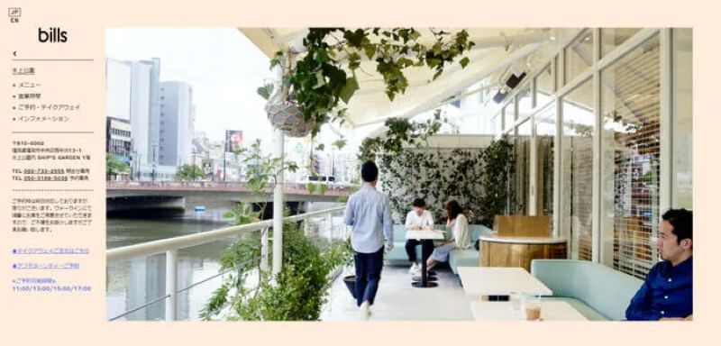 bills 福岡（ビルズ福岡）